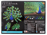 nanoblock: Challenger Series - Peacock DX