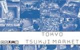 Tokyo Tsukiji Market (Board Game)
