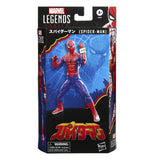 Marvel Legends: Japanese Spider-Man - 6