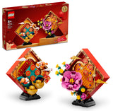 LEGO: Lunar New Year Display - (80110)
