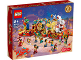 LEGO: Lunar New Year Parade - (80111)