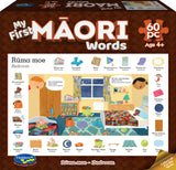 My First Māori Words: Rūma Moe / Bedroom (60pc Jigsaw) Board Game