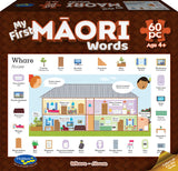 My First Māori Words: Whare / House (60pc Jigsaw)