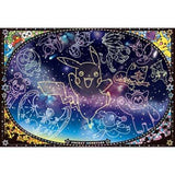 Hikaru Puzzle: Pokemon Looking up at the Stars Puzzle (1000pc Jigsaw) Board Game