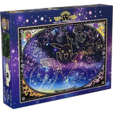 Hikaru Puzzle: Pokemon Looking up at the Stars Puzzle (1000pc Jigsaw) Board Game