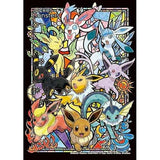 Ensky: Pokemon Eevee Evolutions Puzzle (208pc Jigsaw) Board Game