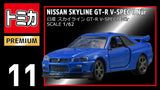 Tomica Premium: 11 Nissan Skyline GT-R V-SPEC II Nur