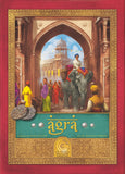 Agra - Board Game