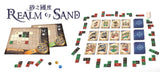 Realm of Sand - Board Game