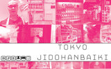 Tokyo Jidohanbaiki (Board Game)
