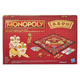Monopoly: Lunar New Year Edition