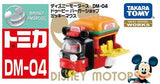 Tomica: Disney Motors: Doobie Burger Shop Mickey Mouse
