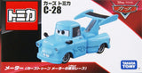 Tomica: C-28: Mater (Cars Toon Mater's Tokyo)