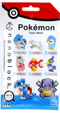 nanoblock: Mininano Pokemon - Water Type (Complete Box)